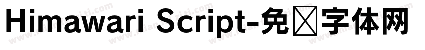 Himawari Script字体转换